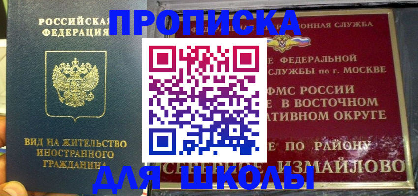 пропишу в квартире в Знаменске