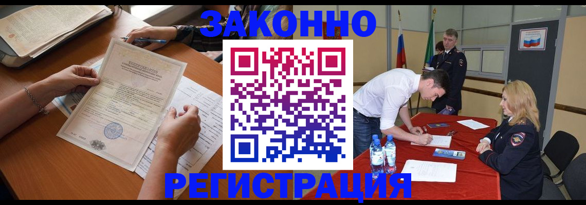 пропишу в квартире в Знаменске